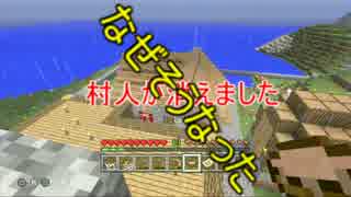 【PS3 MINE CRAFT】ゆっくりが実績全解除を目指す！part4