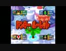 【実況】いつもの４人でマァァァリオパーテーェェェェェェェ!! part2