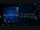 【デザイアドライブ】Leave the Desire【東方神霊廟】