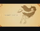 【初音ミク】キャラメルステーション【オリジナル曲】