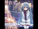 ひとりきりのメリーデイを歌ってみた/ありさ
