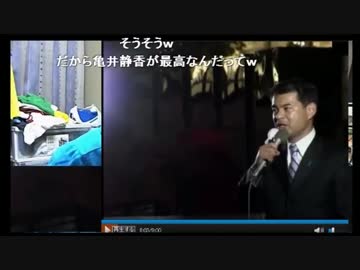 日本破滅論！！①