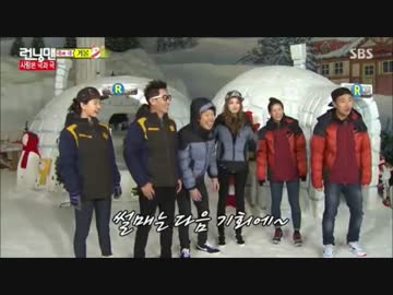 ランニングマン 141207 1/4