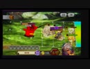 【2部3章8話】夕暮れの大攻防戦 Lv55 弓銃パ 1,2戦目