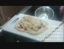 ピザがピザを作った　Part1