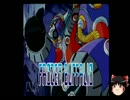 【ゆっくり実況】ロックマンＸ3 Part3