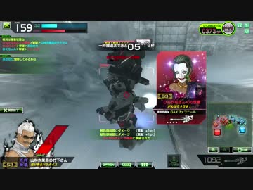 【対抗戦】不退転の勝利魂VSG.O.S２戦目【重視点】