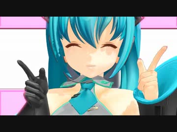 【修正版】はいぱーはいぽりみく！