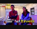 ランニングマン 141207 4/4