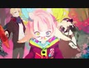 【よみ】言ノ葉カルマ　歌ってみた【凛香】