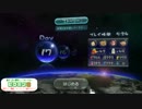 【ピクミン3】17/20日目 始まりの森 フルーツ8 [ストーリー] 初見無犠牲