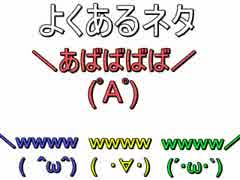 ABOAB血液型四人衆でモンハン4！　Part19