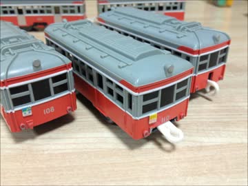 【プラレール】箱根登山鉄道モハ2形を3両編成にしてみた【改造】