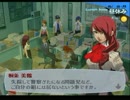 【実況】ペルソナ３FES　やります　part26
