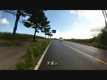 【自転車】2014年石垣島・西表島ツーリング【写真・動画】part12
