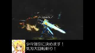 【MH4G】狩猟秘封倶楽部 更新遅延謝罪動画4(前編)【東方】