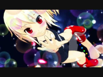 【東方クリスマス】ロリロリSTART：DASH!【MMD】