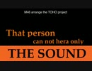 ［東方アレンジ］That person can not hear only the sound