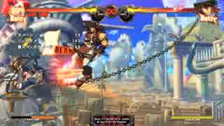 GGXrd アクセル 赤RC暗転後拾い対応技と陽舞持続当て対応キャラ