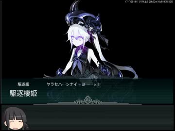 【ゆっくり】少年提督のまったり艦隊　その15【北上】