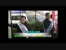西村真悟 田母神俊雄「創価学会・公明党をぶっつぶせ！」 次世代の党