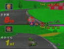 【対戦実況】女子達で「マリオカート64」part2