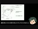 日本神話14話ー神武東征　後半.mp4