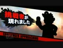 ◆新スマブラを楽しむ！スマブラWiiUシングルプレイ編・第３話【実況】