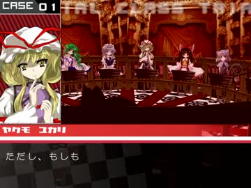 第一章学級裁判・前半