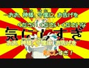 【ニコカラ】ぼうけんのしょがきえました！【鏡音リンレン】おふぼ