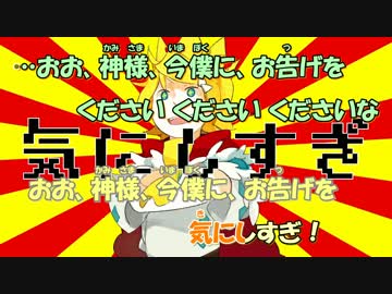 【ニコカラ】ぼうけんのしょがきえました！【鏡音リンレン】おふぼ