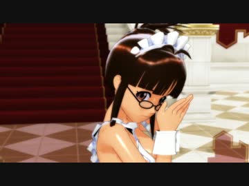 【MMD】　　ちょっとアレなメイドの律子で　　LUPIN