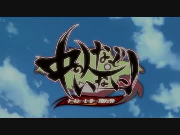 【ニコカラ動画】SHINE RING【Off Vocal】