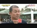 宮崎県都城市を完全にPRしたTOKIO君UC