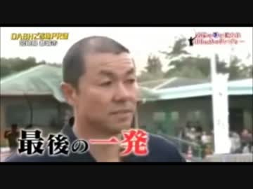 宮崎県都城市を完全にPRしたTOKIO君UC
