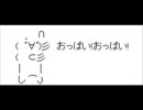 さわるだけのおっぱい