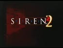 マックの店員が（サイレン）SIREN2をプレイPart22 