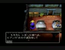 【実況】ぼっち大学生が行く DQ5 part2