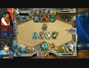 【Hearthstone日中大会】第２試合３戦目Hitokage（Druid）対God of the Night（Rogue）