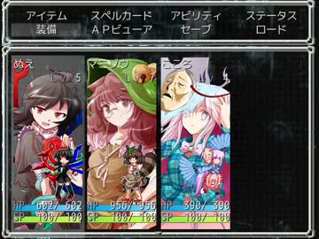 東方鉄乙女　Part2