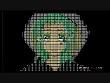 【歌ってもらって】レクイヱム【作ってみた】