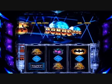 パチスロ実機配信 バットマン　4バット目