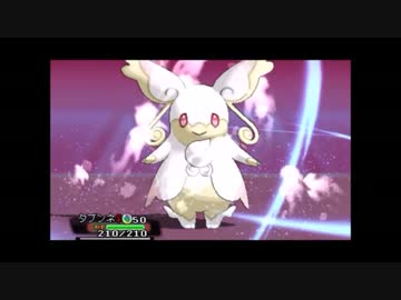 【ポケモンORAS】特殊アタッカー！メガタブンネのススメ【その１】