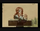 伝説のヴァイオリンロマンス!?「金色のコルダ」実況プレイpart2