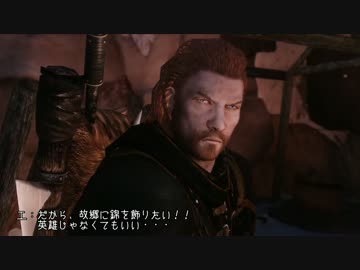 【ゆっくり実況】ドラゴンボーンと運び屋と 第36話【Skyrim】