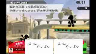 【実況】ゲムヲの魅力をお伝えできるのか　part1【スマブラWiiU】
