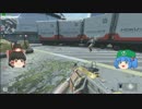 【COD:AW】ハイテク未来を駆け回りたい【第三回】