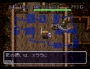 【初実況・初プレイ】風来のシレン　part28