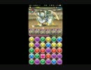 オールパンドラPTでアテナ降臨！