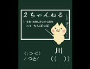 陰陽師は大変ないさぱん。を盗んでいったとは限らない。